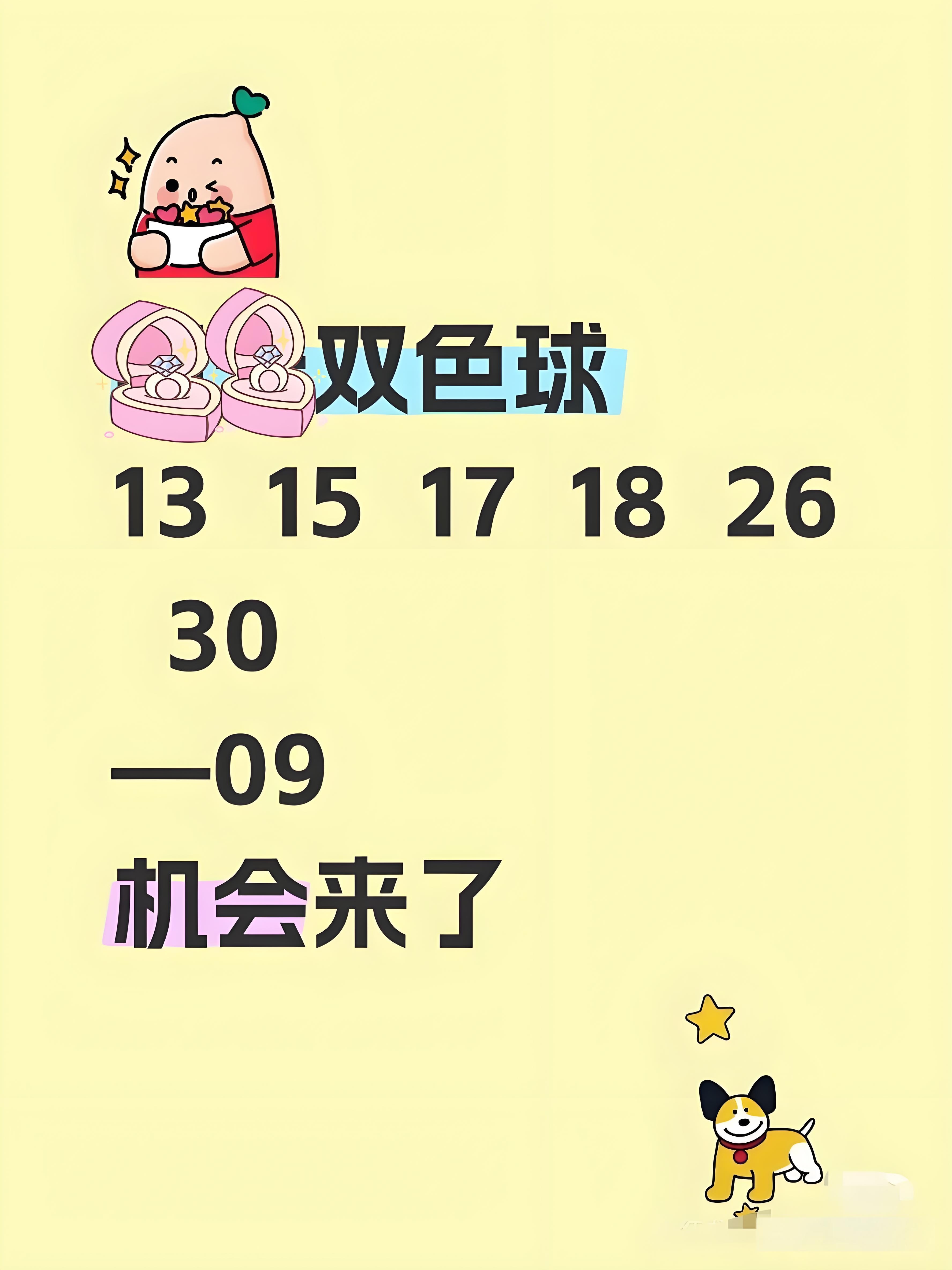 双色预测专家最准(双色预测专家最准的软件)